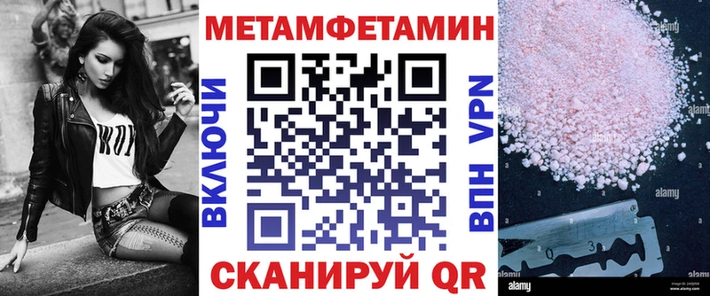 АМФЕТАМИН 97%  Черноголовка 