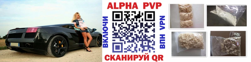 Alpha PVP СК КРИС Черноголовка
