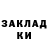 Метадон белоснежный Need Moba