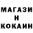 COCAIN Эквадор 28Vist