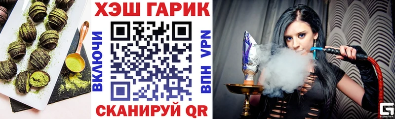 Еда ТГК конопля  цены   Черноголовка 