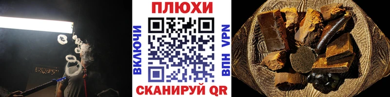 Гашиш Premium  blacksprut как зайти  Черноголовка 