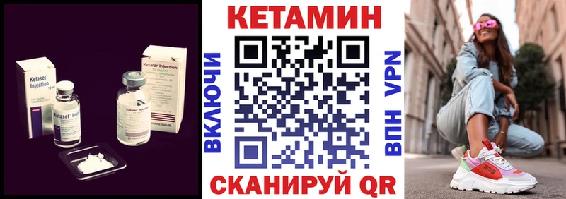 купить   Черноголовка  Кетамин ketamine 