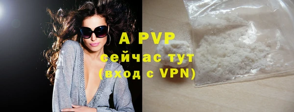 ALPHA-PVP Алексин