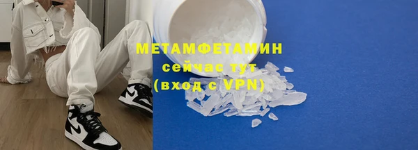 ALPHA-PVP Алексин