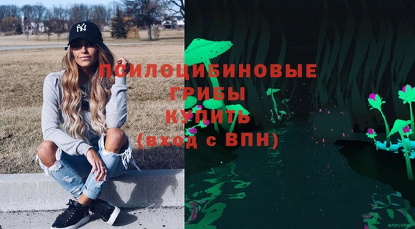 марихуана Михайловск