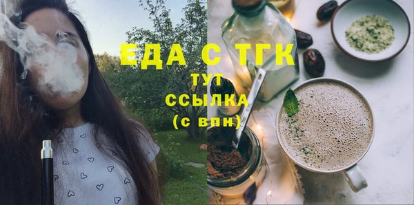 ALPHA-PVP Алексин