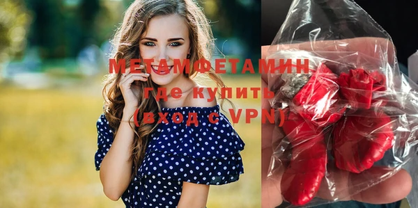 марихуана Михайловск