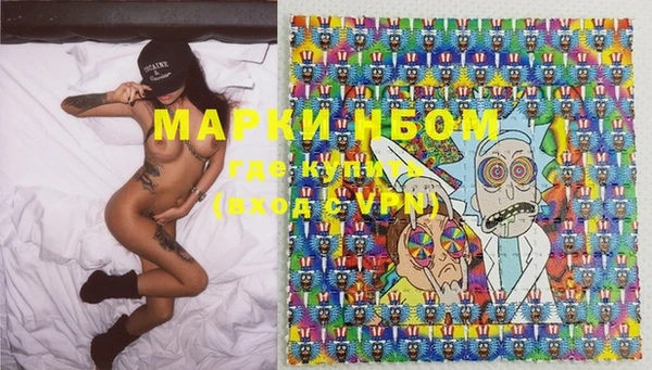 МДМА Алексеевка
