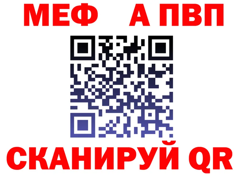 АМФ Розовый ТОР мориарти мега Черноголовка