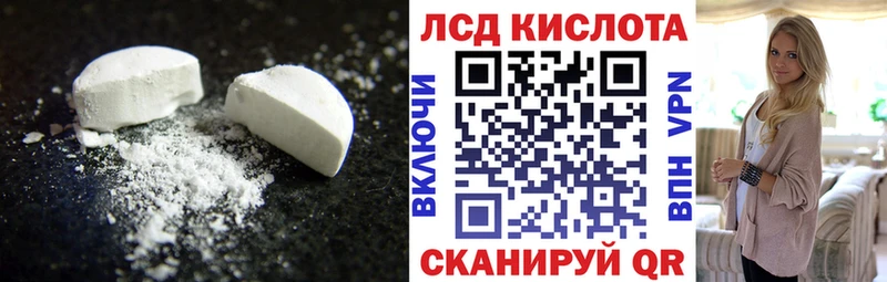 Лсд 25 экстази ecstasy  закладки  Черноголовка 