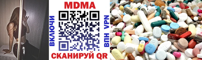 МДМА молли  закладка  Черноголовка 
