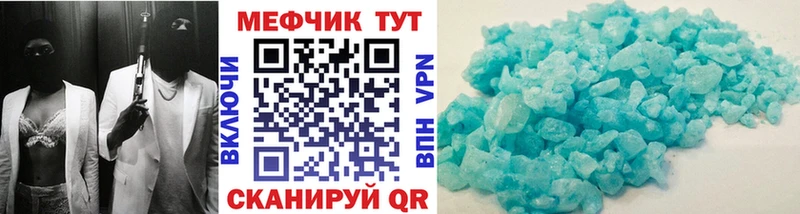 МЯУ-МЯУ 4 MMC  Черноголовка 