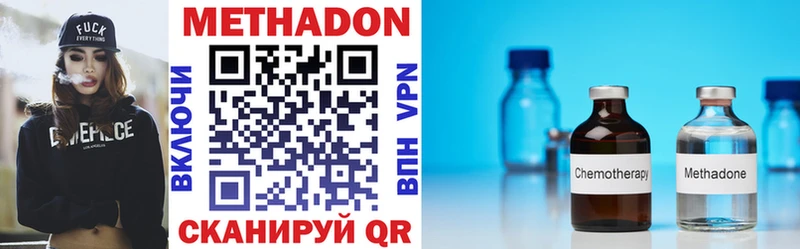 как найти закладки  Черноголовка  мориарти Telegram  Метадон VHQ 