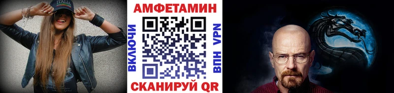 Первитин винт  что такое наркотик  Черноголовка 