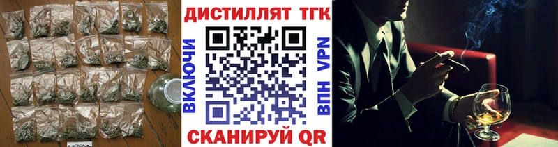 Дистиллят ТГК жижа  сколько стоит  Черноголовка 