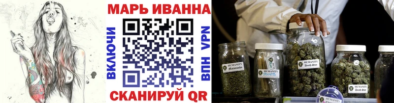 Марихуана тримм  Черноголовка 